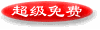 BtChjmf.GIF (2690 bytes)