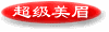 BtChjmm.GIF (2657 bytes)