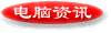 Btdnzx.GIF (2691 bytes)