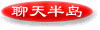 Btltbd.GIF (2651 bytes)