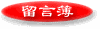 Btlyb.GIF (2572 bytes)