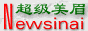 SinaiLg.gif (9071 bytes)